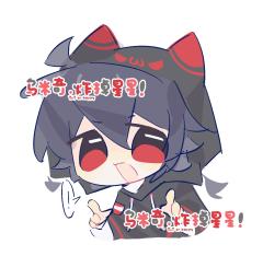 六我喜欢你