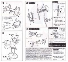 SD高达 BB战士 MS-14S 指挥官用型勇士-资料图