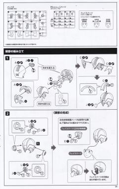 洛克人X Rising Fire Ver.-资料图