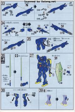 HGUC F91高达(哈里逊·马丁专用机)-资料图