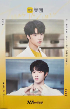 美团礼盒明信片4