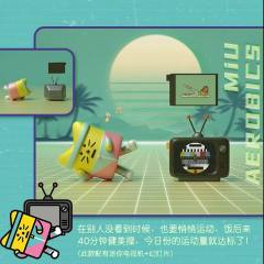 MIU健美操-资料图