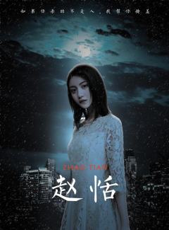 雪夜焚心-资料图
