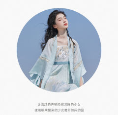 碧春踏枝-资料图