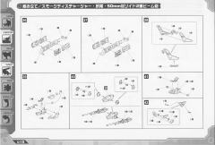 Highend Master Model RZ-009 机动奔狼 AC Brad Custom ver.-资料图