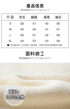 洛德高校毛衣-资料图