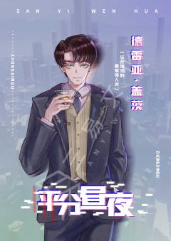 平分昼夜-资料图