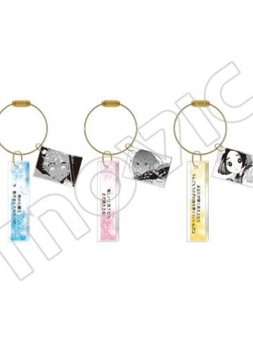 第一弹名言挂件