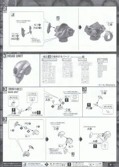 MG GNX-609T 厄运式Ⅲ 地球联邦机-资料图