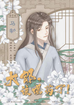 大郎，该喝药了-资料图