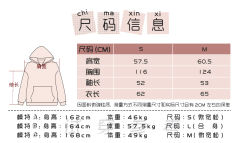 樱花猪 卫衣-资料图