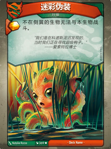 迷彩伪装