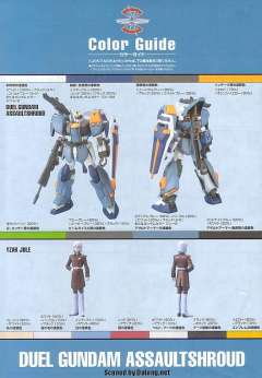 1/100 高达SEED模型系列 GAT-X102 决斗高达 GAT-X102 决斗高达 尸装强袭-资料图