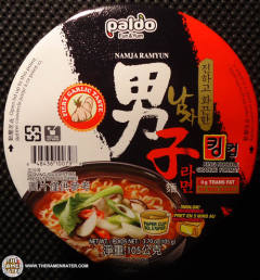 Namja Ramyun (US Version)