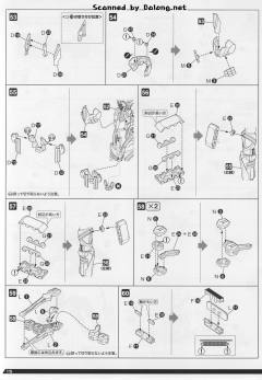 AHSMB-004 GOLD FOUR-GUNNERCeres Taisen Shiyou-资料图