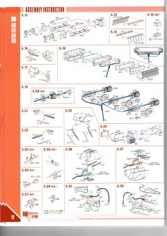 机甲之城 MSA-0011(Bst)303E 高达深度强袭改-资料图