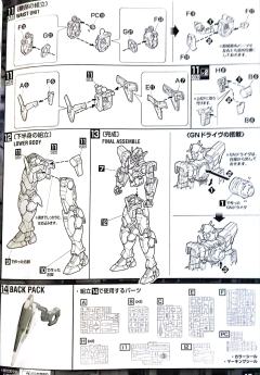 MG GNT-0000 00量子型 Trans-Am 模式-资料图
