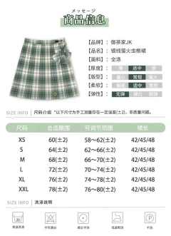 萤火虫联名款-资料图