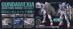 MG GN-001 能天使高达&GN-001RE 能天使高达修复型 太阳炉启动版-资料图