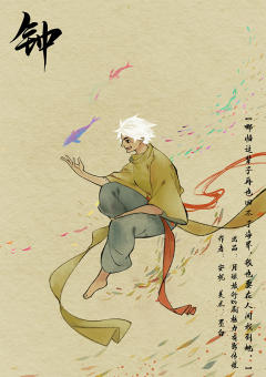 大鱼海棠·前传-资料图