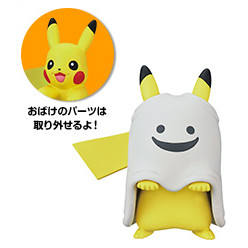 Pokémon Happy Halloween Mascot 皮卡丘 White Ghost