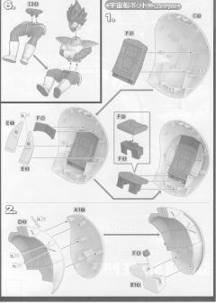 Figure-rise Mechanics 赛亚太空舱-资料图