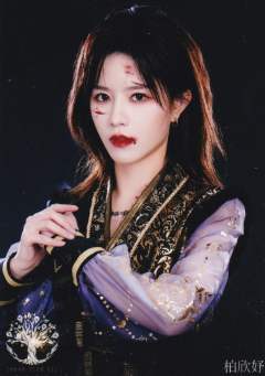 柏欣妤 应许之地生写 ver.D