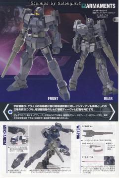 HGAGE BMS-003 夏璐多路海贼型-资料图
