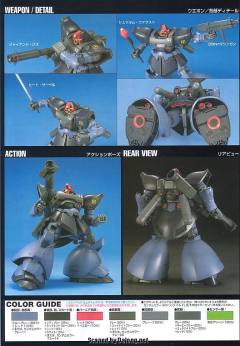 HGUC MS-09R-2 里克·大魔II-资料图