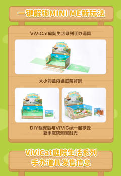 庭院生活系列-资料图