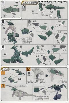 HGAGE OVV-AF 绿龙-资料图
