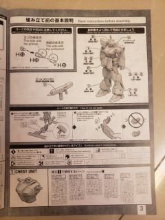 MG OMS-90R F90 高达 火星独立吉翁军式样-资料图