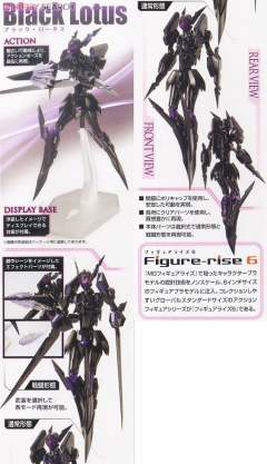 Figure-rise 6 黑之睡莲-资料图