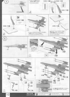 Spacecrafts & Vehicles 星球大战塑料模型 红五X翼星际战斗机-资料图