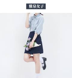 雅泉女子·套装-资料图