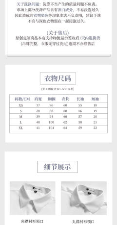 银色徽章刺绣-资料图