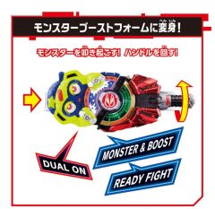 DX 怪兽带扣 punk jack核心ID-资料图