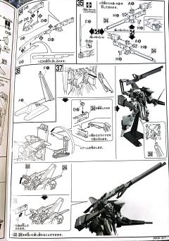 HGUC ORX-005 贾普兰TR-5［Hrairoo］-资料图