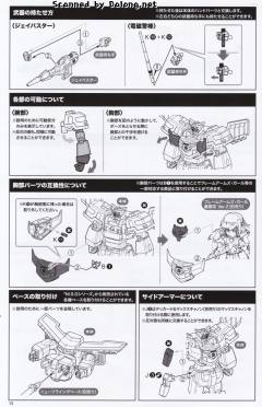 J-迪卡-资料图