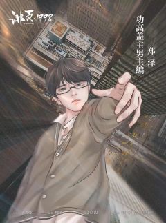 诽页·1998-资料图