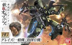 HGI-BO EB-06 格雷兹 EB-06 格雷兹(指挥官机)-资料图