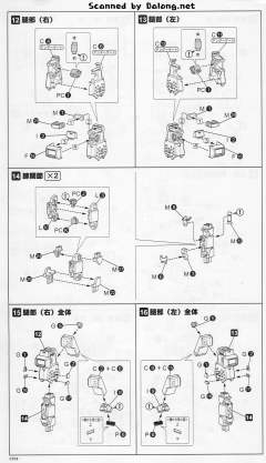 RVR-75 雷登二世 RNA Side-资料图