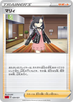 玛俐