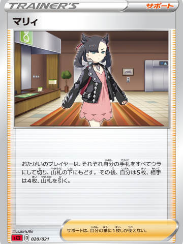 玛俐