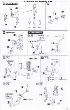 Frame Arms Girl 轰雷 by Jun Watanabe-资料图