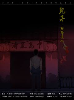 瘆2之五月二十七-资料图