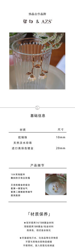 贝母白玫瑰-资料图