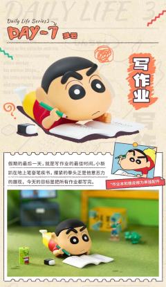捕虫达人-资料图