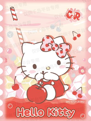 清爽冰饮之幸