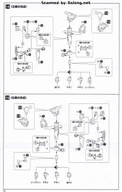 珍妮Stella Tears Ver.-资料图